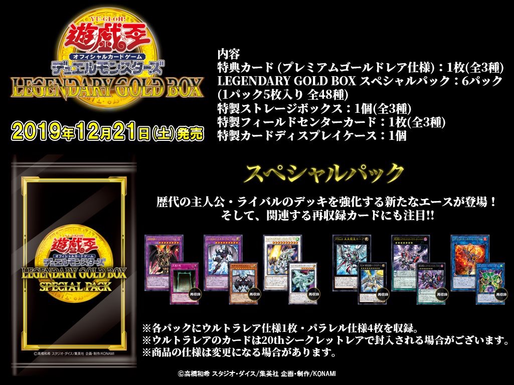 公式】遊戯王OCG on X