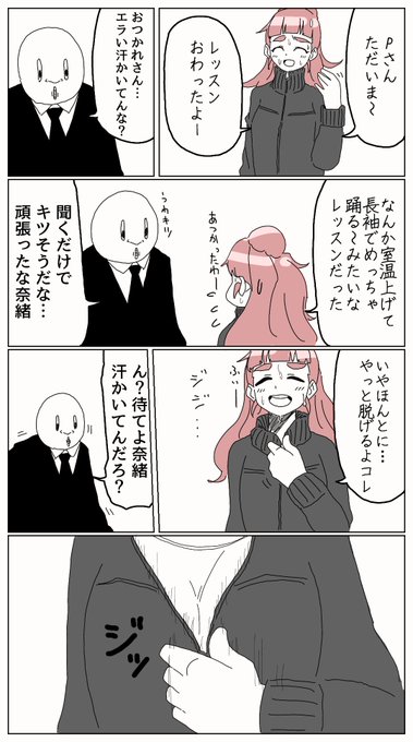 ぴちぴち 