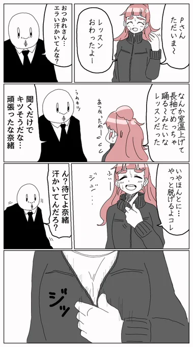 ぴちぴち 