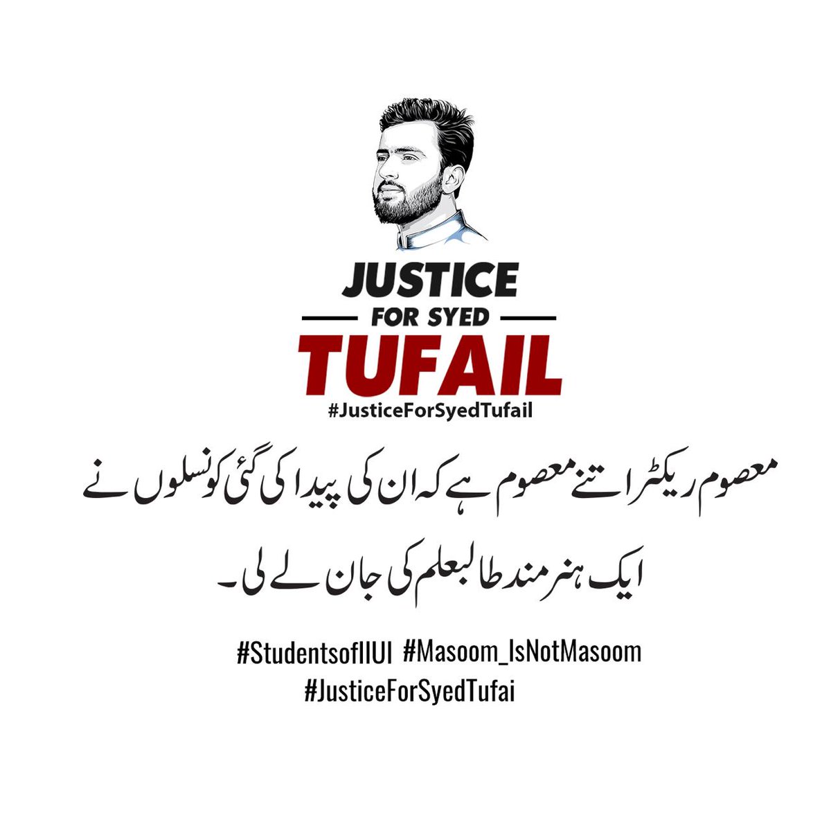 ImranAl73913958's tweet photo. #Masoom_IsNotMasoom https://t.co/ihjoN6EIjK
