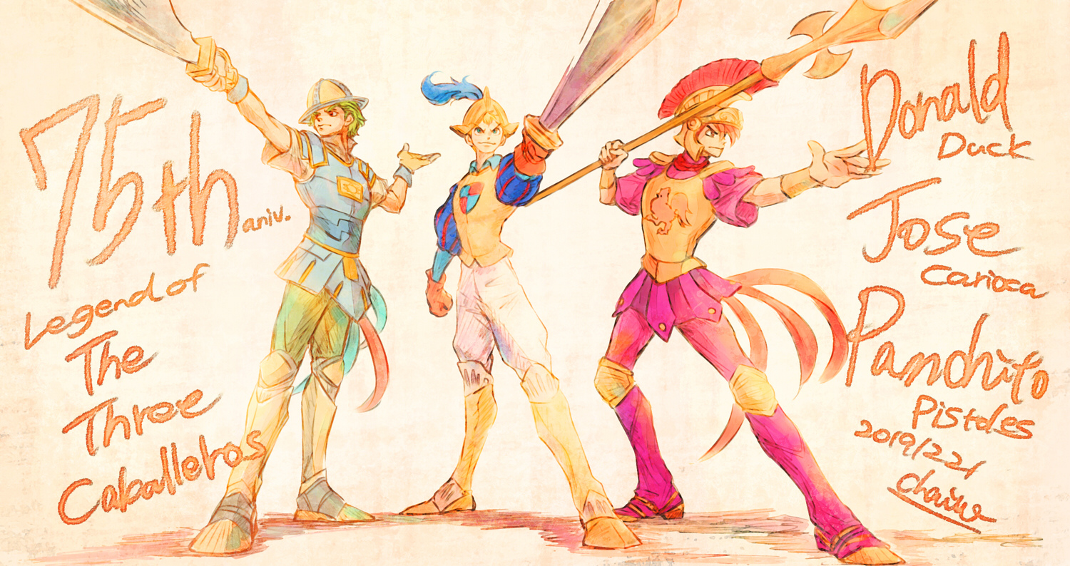 ちゃいこ Chaico そして改めて 擬人化で 三人の騎士の伝説 よりドナルド ホセ パンチート 今年の誕生日イラストをまとめました ついに75周年 おめでとう 私にとって彼らは一つの大きな太陽のような存在です これからもずっと愛し見守り続けます ちゃいこ Chaico そして改めて 擬人化で 三人の騎士の伝説 よりドナルド ホセ パンチート 今年の誕生日イラストをまとめました ついに75周年 おめでとう 私にとって彼らは一つの大きな太陽のような存在です これからもずっと愛し見守り続けます