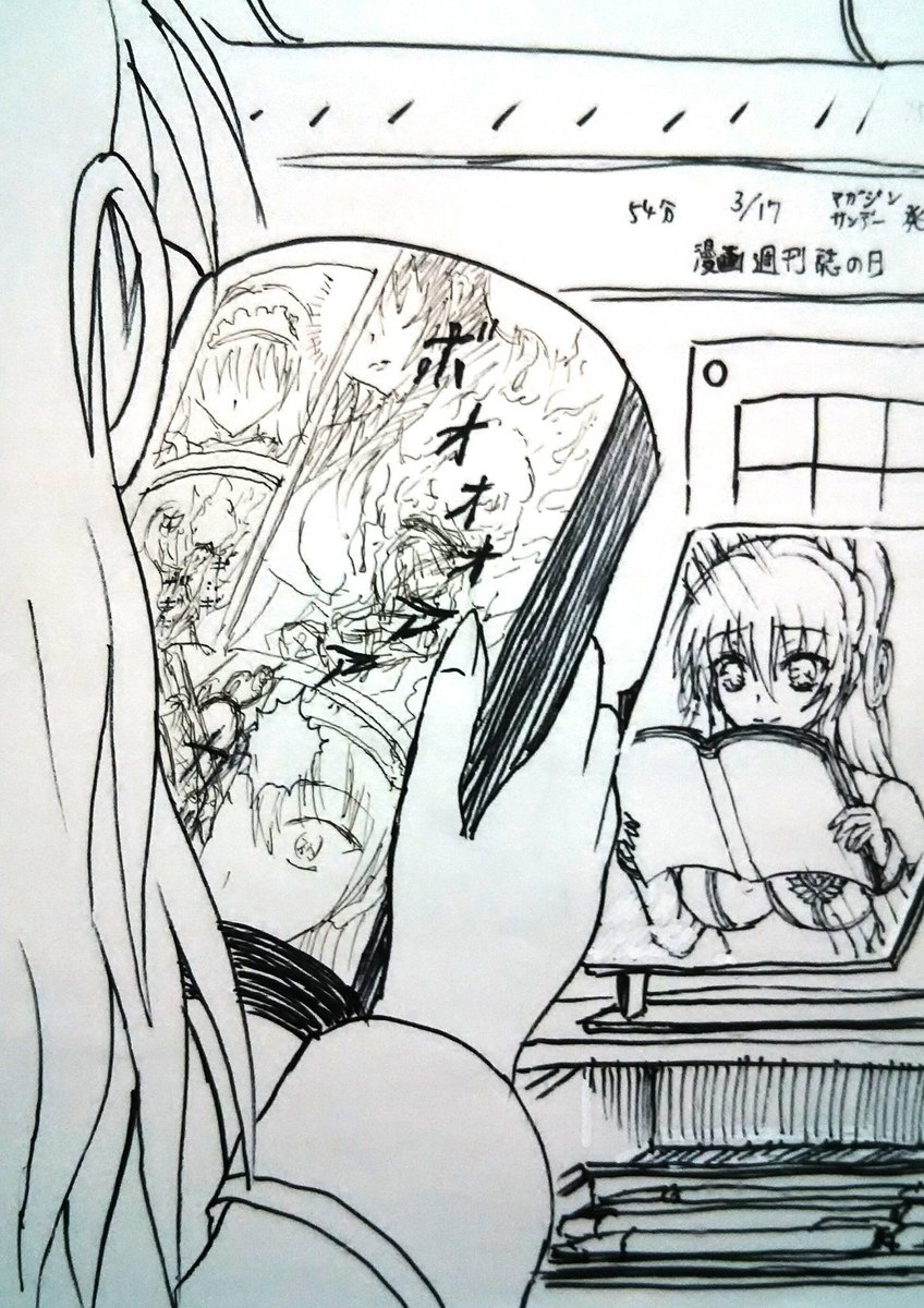 ট ইট র この世で一番無意味な漫画ネーム描き হ য শট য গ