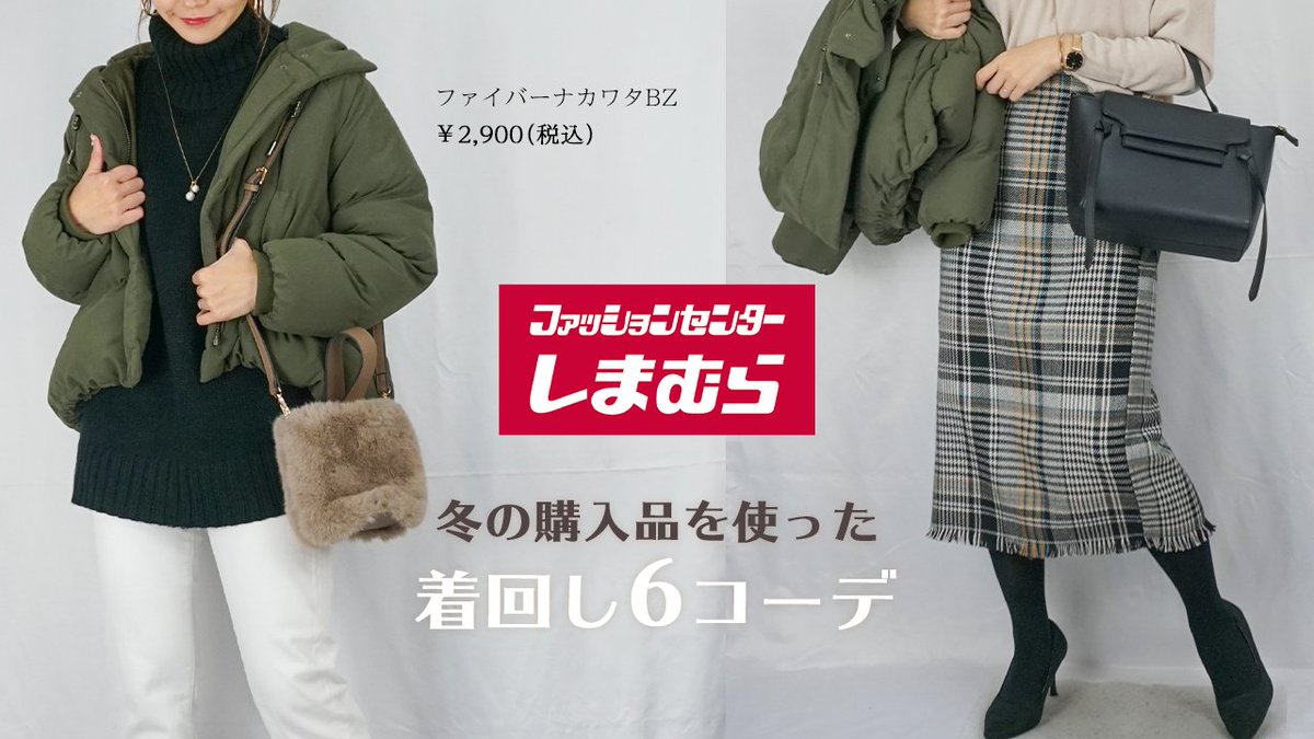 苦い 包括的 おもてなし しまむら 防寒 アウター ronbrowne Jp 苦い 包括的 おもてなし しまむら 防寒 アウター ronbrowne Jp