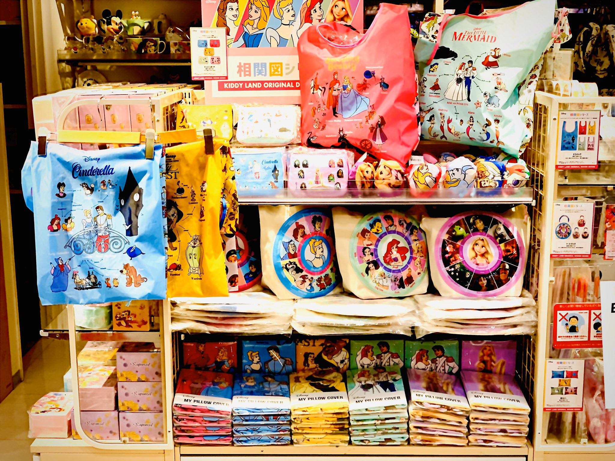 キデイランド吉祥寺店 Disneyavenue より 21日からっ 人気の相関図シリーズ 新商品です ティッシュポーチにエコバック トートバッグに枕カバー ご来店をお待ちしておりますっ キデイランド吉祥寺 コピス吉祥寺 キデイランド吉祥寺店 Disneyavenue より 21日からっ 人気の相関図シリーズ 新商品です ティッシュポーチにエコバック トートバッグに枕カバー ご来店をお待ちしておりますっ キデイランド吉祥寺 コピス吉祥寺