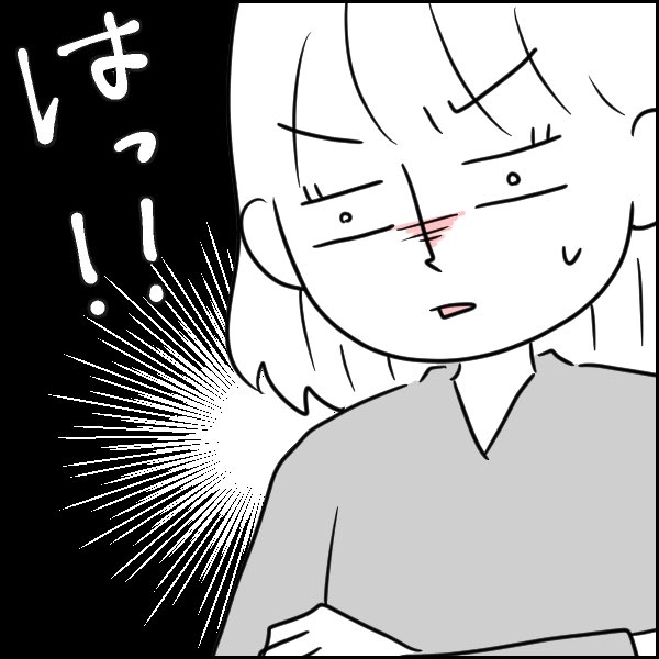 既視感がスゴイのだよ。 