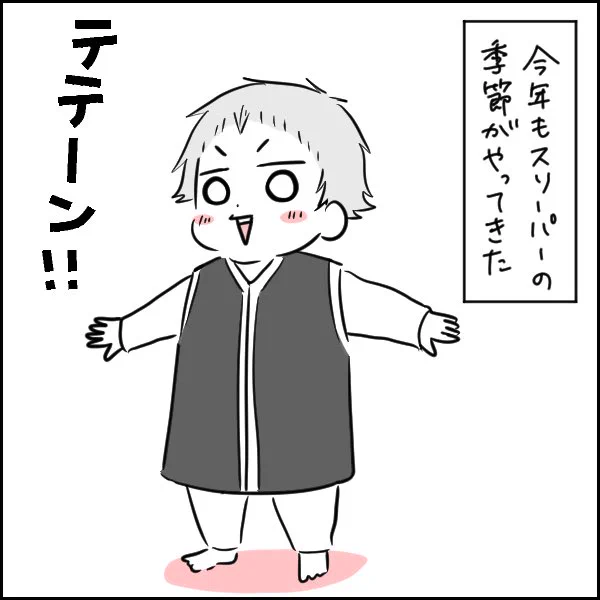 既視感がスゴイのだよ。 