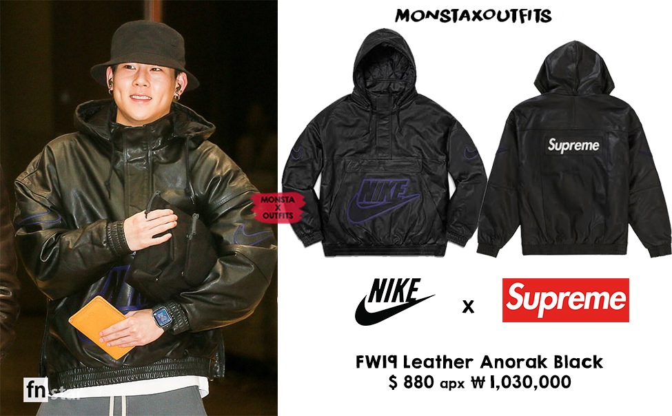 supreme x nike leather anorak