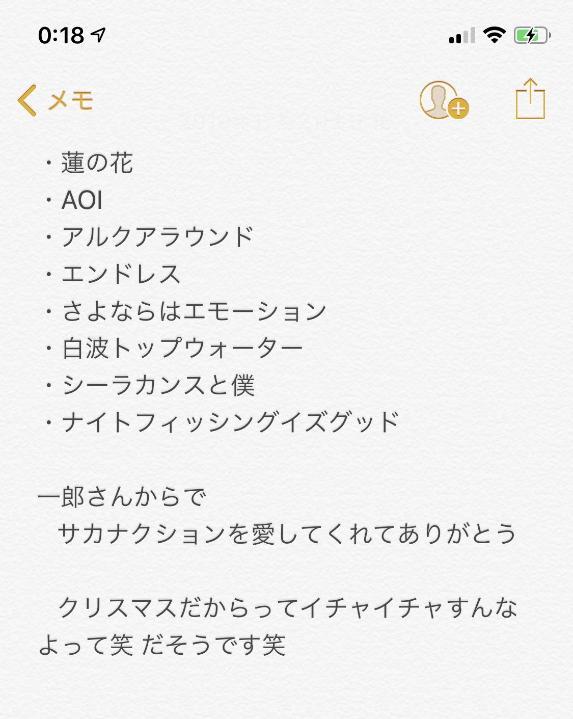 ポヌ アダプト 今日のサカナlocksはサカナクションの曲の深い所まで知れた気がする 1つの曲でも人によって捉え方が違うなって凄く思ったしもっと深く知りたいって思った ラジオをもしまだ聴いてない人は是非 曲もいっぱい流れたよ サカナlocks