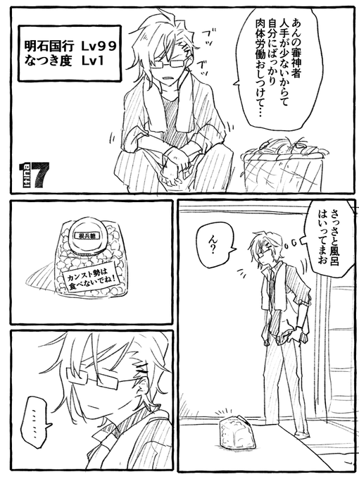損したわ

web拍手?:https://t.co/7GtgMHV61x 
