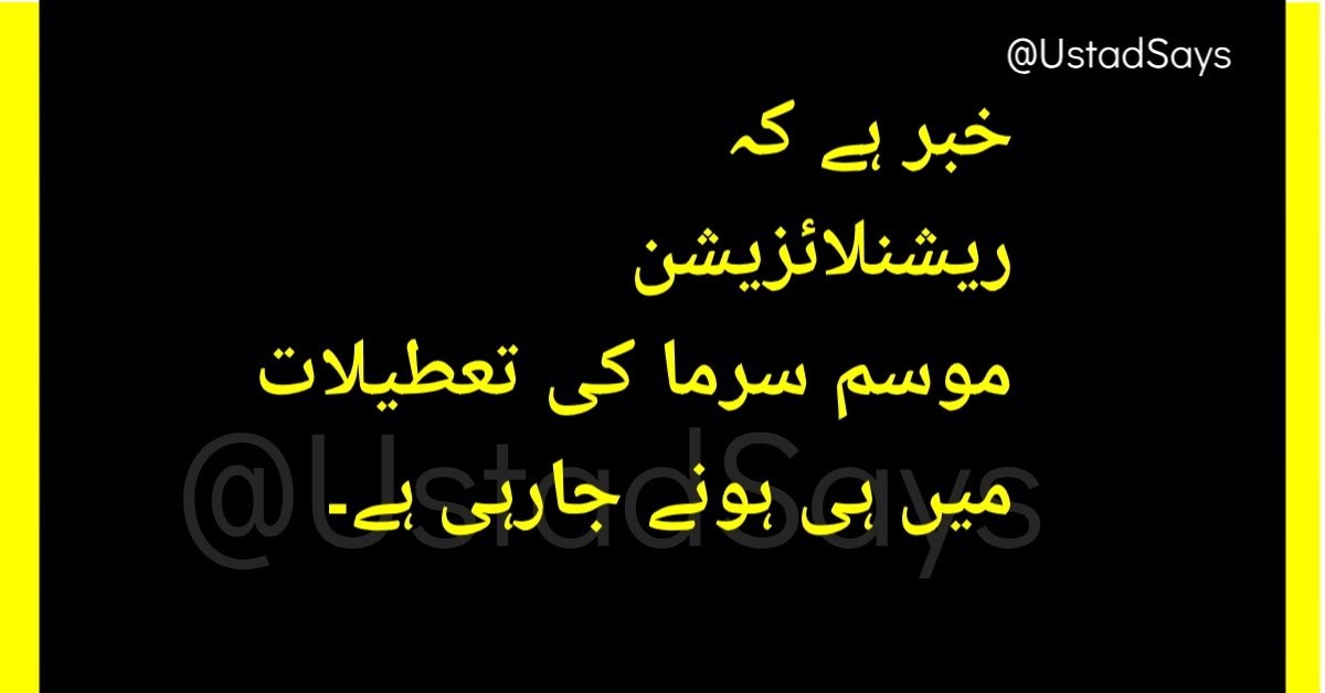 UstadSays's tweet photo. #Rationlization
#SED
#Teachers https://t.co/tx5trRkfKL