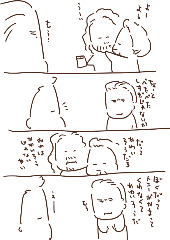しっとキャップ 