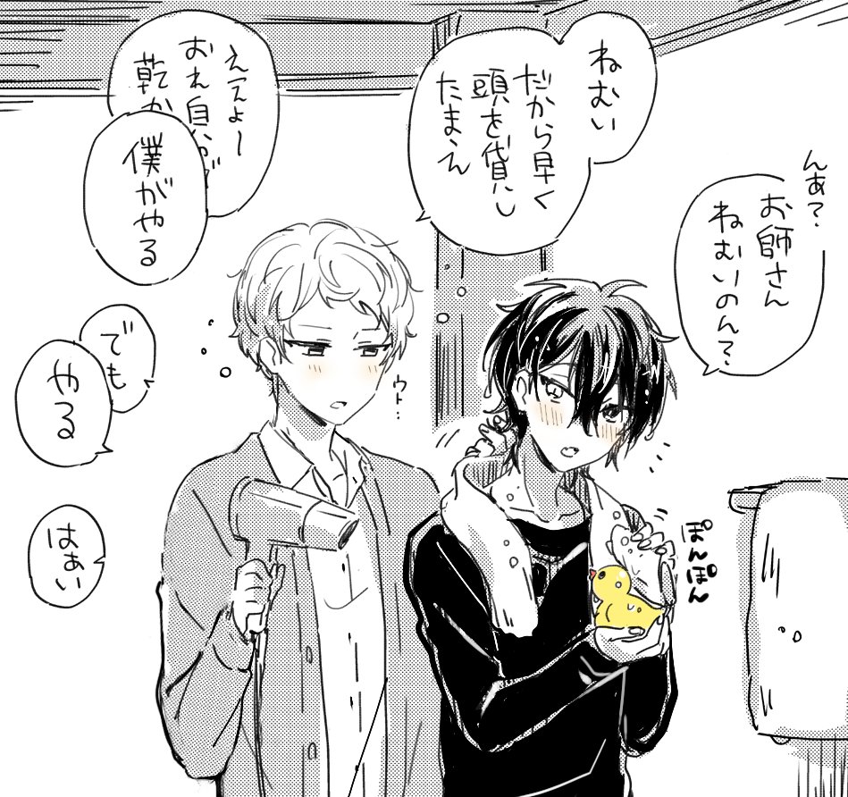 お風呂上がり宗みか 
