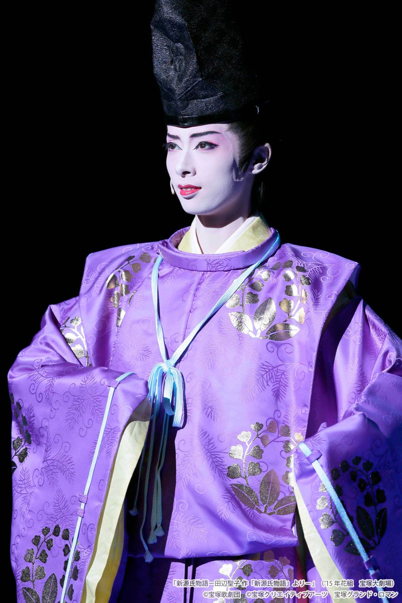 宝塚 花組 明日海りお お茶会 写真集 新源氏物語 東京 貴重 着物