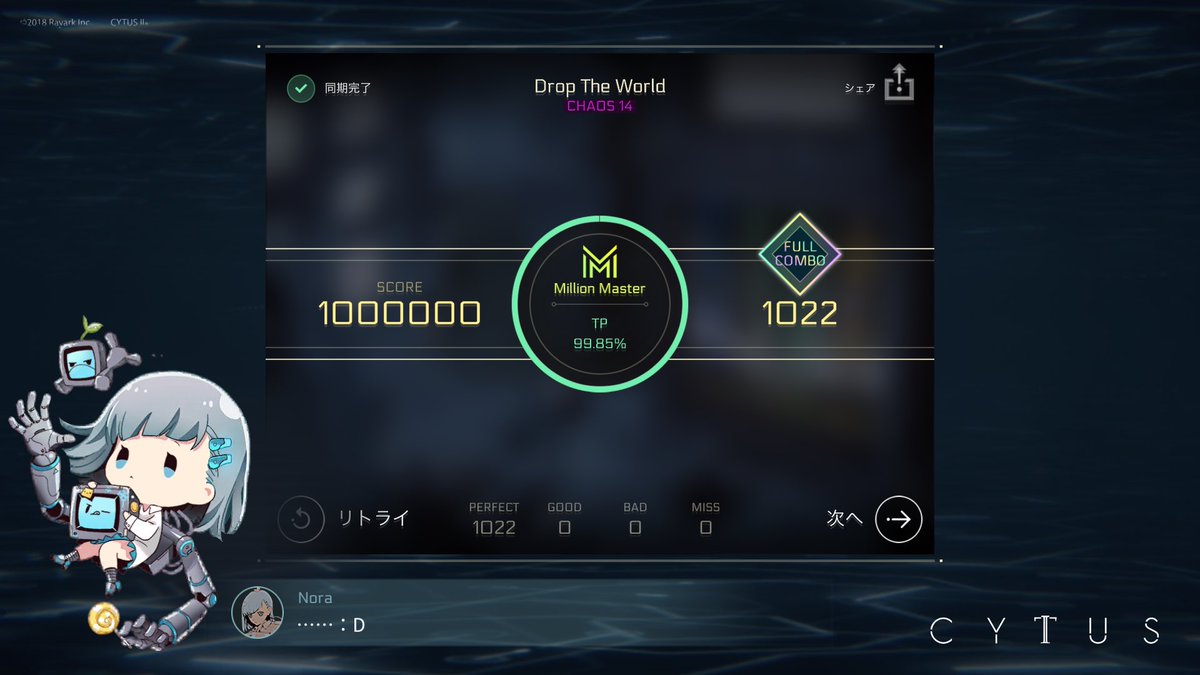 Eri1837's tweet photo. Drop The World
RiraN
CHAOS 14
3rd MM
TP99.79→TP99.85
#CytusII #Cytus2 #CHAOS #Nora #RiraN #Rayark #RayarkCon2019 https://t.co/ug9nXMTM8r