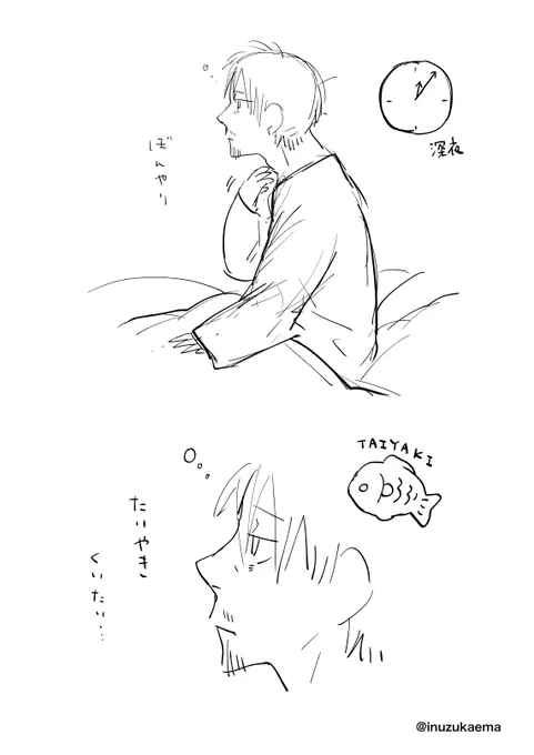 BL // ( 1 / 2 )
ネタ帳クオリティですが...? 