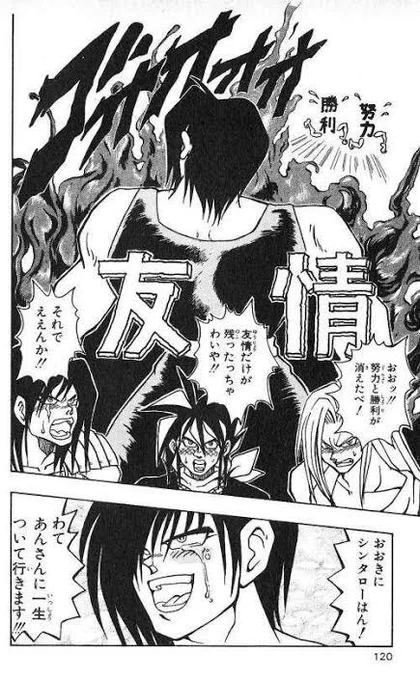 マンドリカルド見てるとアラシヤマ思い出すわー…… 