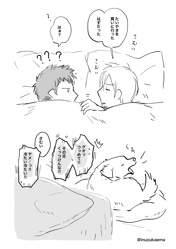 BL // ( 2 / 2 )
描きたいとこだけ描きました 