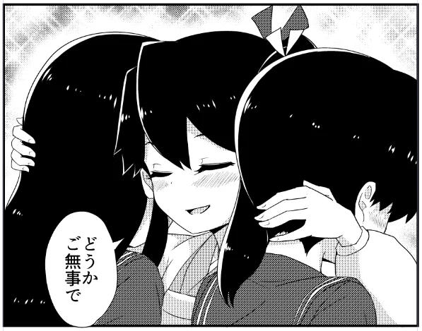 お艦が戦地に向かう多くの艦娘たち見送ってきたのだと思うとうるってくる!母は偉大!!鳳翔さんは天使!! 