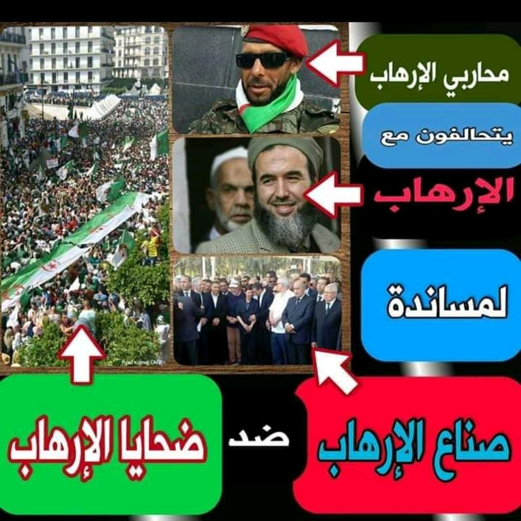 Chemsou13627977's tweet photo. #الحراك_مستمر https://t.co/mvTGZS8qqB
