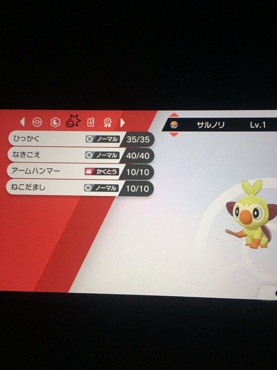 つらみ V Twitter 出 遺伝済み色サルノリ 遺伝済み夢色ミロカロス 欲 化石ポケモンの色違い オシャボ入り色違い 夢色違いなど外れ特性は断ります ポケモン交換