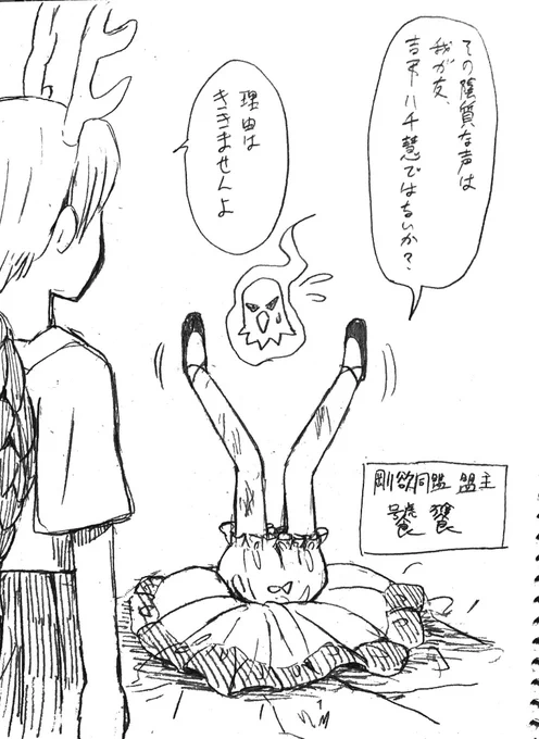 あげなおし… 