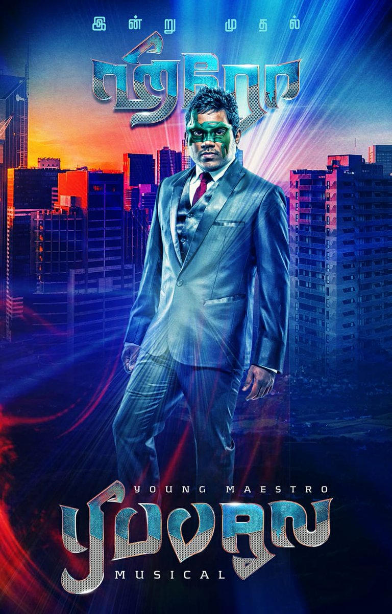 StarVersatile's tweet photo. #HeroFDFS
@thisisysr Thalaiva Bgms la Pinnittinga Songs la Supera Irukku Vishual la End Scene Maestro Voice ๐
@Siva_Kartikeyan
Bike Scene Bgms #Hero Raising Bgms #Villain Bgms ๐ช๐ช๐ช
Cannot Wait #HeroReturns
#HeroReview
#HeroFDFS #HeroReturns #HeroYuvan #YuvanShankarRaja https://t.co/4bBacIq8F7