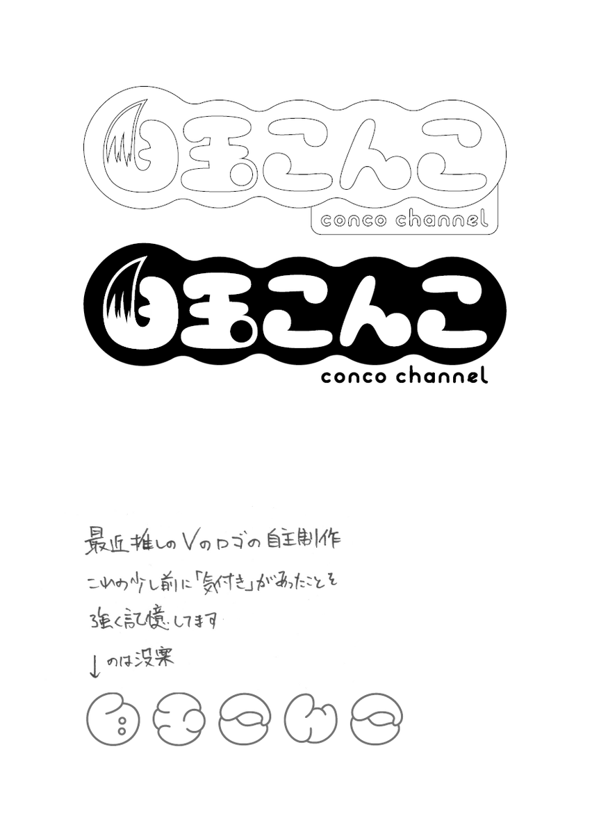 zpignon's tweet photo. これはティアで出した冊子から抜き出したログです #piccon https://t.co/AG3dhVXXQn