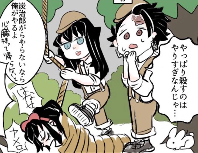 わたしの一番すきなコマをみてくれ 