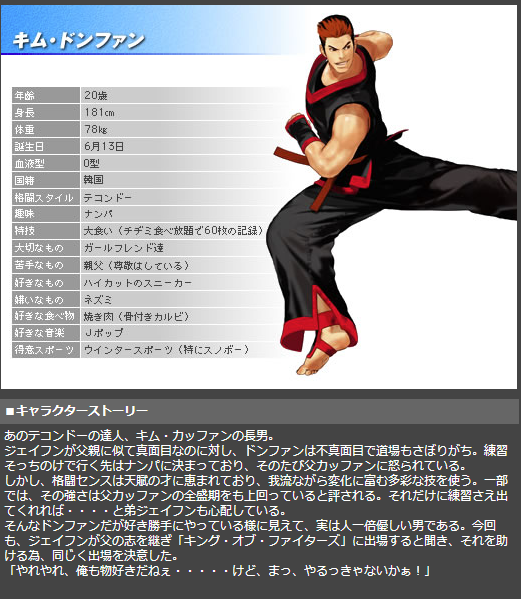 すみのふ Sur Twitter Nuka6ra 餓狼mowという作品に息子さん達が登場してるみたい G時空だとまだ小さい子供なのかなぁ キム 大門 チョイは妻子持ちだけど 恋愛要素無くて構わないから交流したいよね T Co Jwgdytpya7 Twitter すみのふ Sur Twitter Nuka6ra 餓狼mowという作品に息子さん達が登場してるみたい G時空だとまだ小さい子供なのかなぁ キム 大門 チョイは妻子持ちだけど 恋愛要素無くて構わないから交流したいよね T Co Jwgdytpya7 Twitter