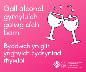 CV_UHB's tweet photo. Look after your #sexualheath during the #festive season and throughout the rest of the year.
Visit https://t.co/FNM3LRMRzR for further info. #keepingpeoplewell #ProtectAgainstSTIs https://t.co/SDJC5Rba5H
