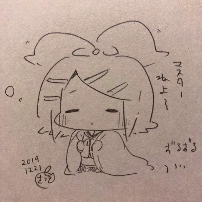 寒くなったきたのでお布団もぐります!おやすみりんちゃん🛌💤 