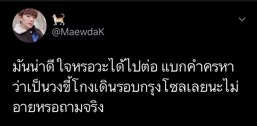 05slothly's tweet photo. เอ้กวันบอกงง กุไปเดินรอบกรุงโซลตอนไหน https://t.co/0pZ40bFday