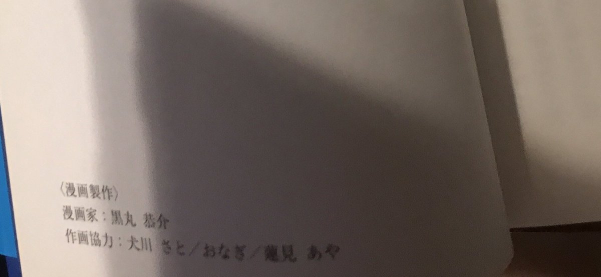 続けてもう一冊宣伝です
板谷先生著、眼底を疑いなさい、の漫画イラストを描かせていただきました。病気や症状を解説していきます。漫画を導入に、文章も会話形式で親しみやすく解説されています
黄斑という部位の重要さを伝えたいという、先生の想いの詰まった良書です!

https://t.co/kpe7EJRh8Y 