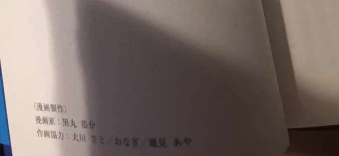 続けてもう一冊宣伝です
板谷先生著、眼底を疑いなさい、の漫画イラストを描かせていただきました。病気や症状を解説していきます。漫画を導入に、文章も会話形式で親しみやすく解説されています
黄斑という部位の重要さを伝えたいという、先生の想いの詰まった良書です!

https://t.co/kpe7EJRh8Y 