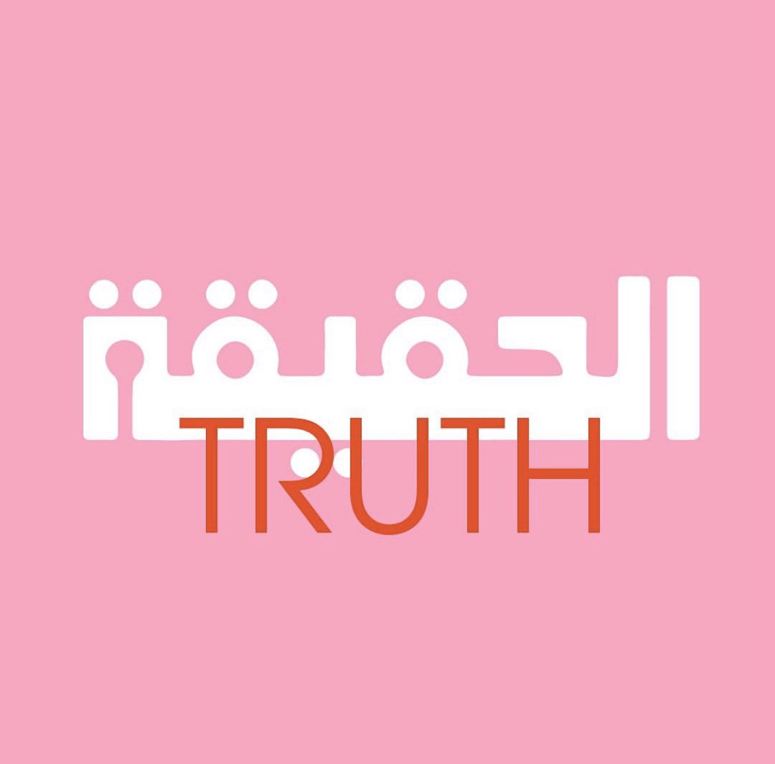 ArabGirlTruth's tweet photo. The truth is what we are after. 
Arab. Girls. Speak. Up.
•
Happy @unitednations Arabic Language Day🤘🏽
•
#woman #مرأة #arabgirl #arabgirltruth #arabgirlproblems #arab #wehere #unitednationswomen #arabic #language #arabiclanguageday2019 #represent #truth https://t.co/Y0savu9wg8