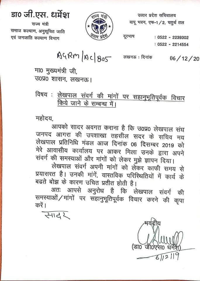 lekhpal_rbl's tweet photo. #uplekhpalstrike
ए योगी तुम सुनौ जरा,
तुमका बताई हम खरा-खरा।
ई लेखपाल ही है जिनसे,
राजस्व तुम्हारा हरा-भरा।
@AmitShah @BJP4India @BJP4UP @CMOfficeUP @drdineshbjp @INCIndia @myogiadityanath @narendramodi @Up_lekhpal @yadavakhilesh https://t.co/eXtMS3iHCH