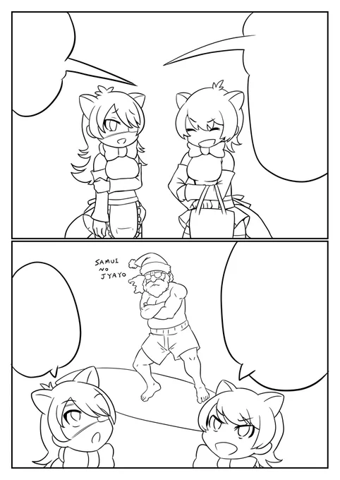 またしても遅筆なので続きはまた明日? 