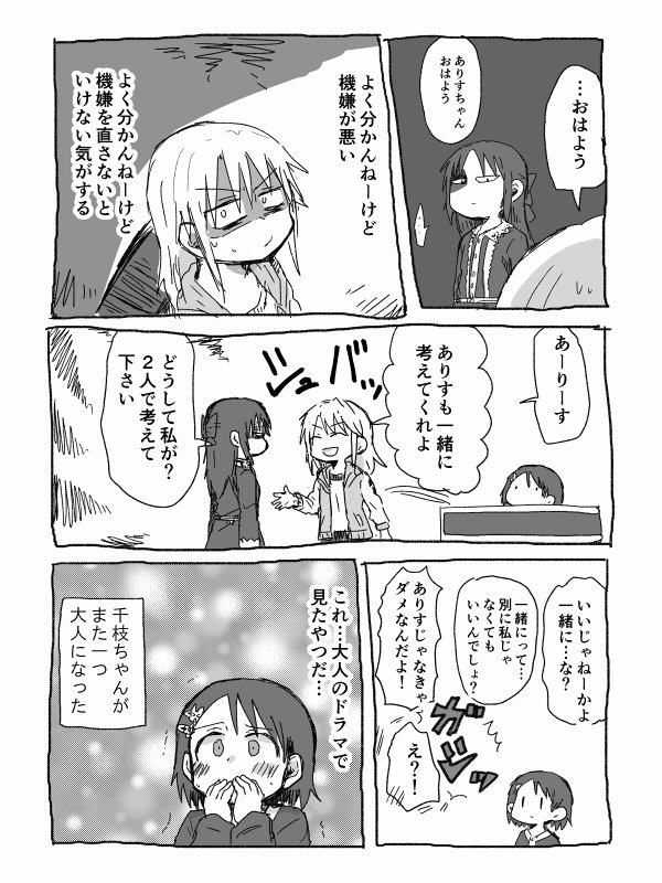 ふおーんhrar 
