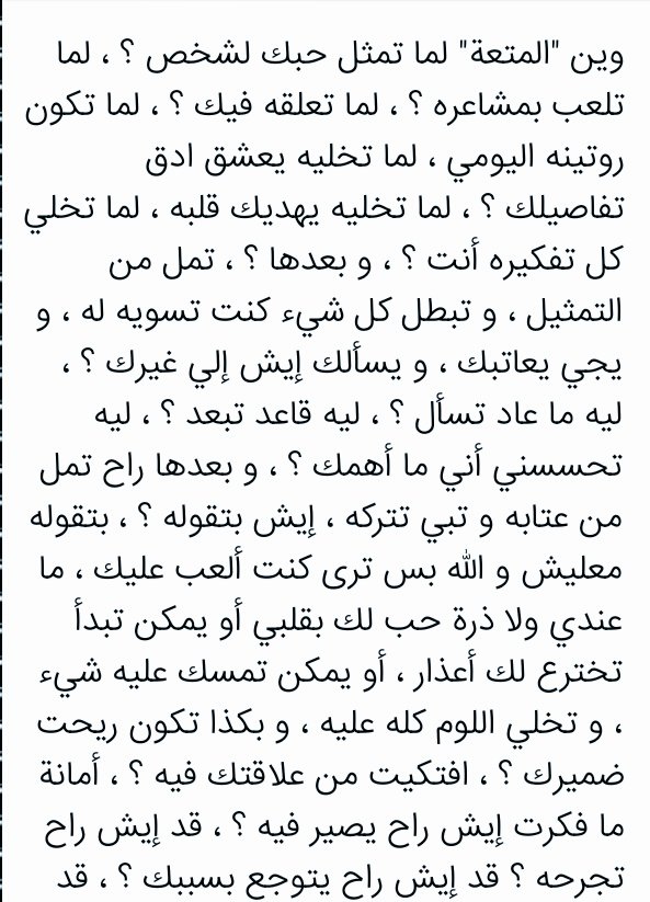 اقرؤها كلها