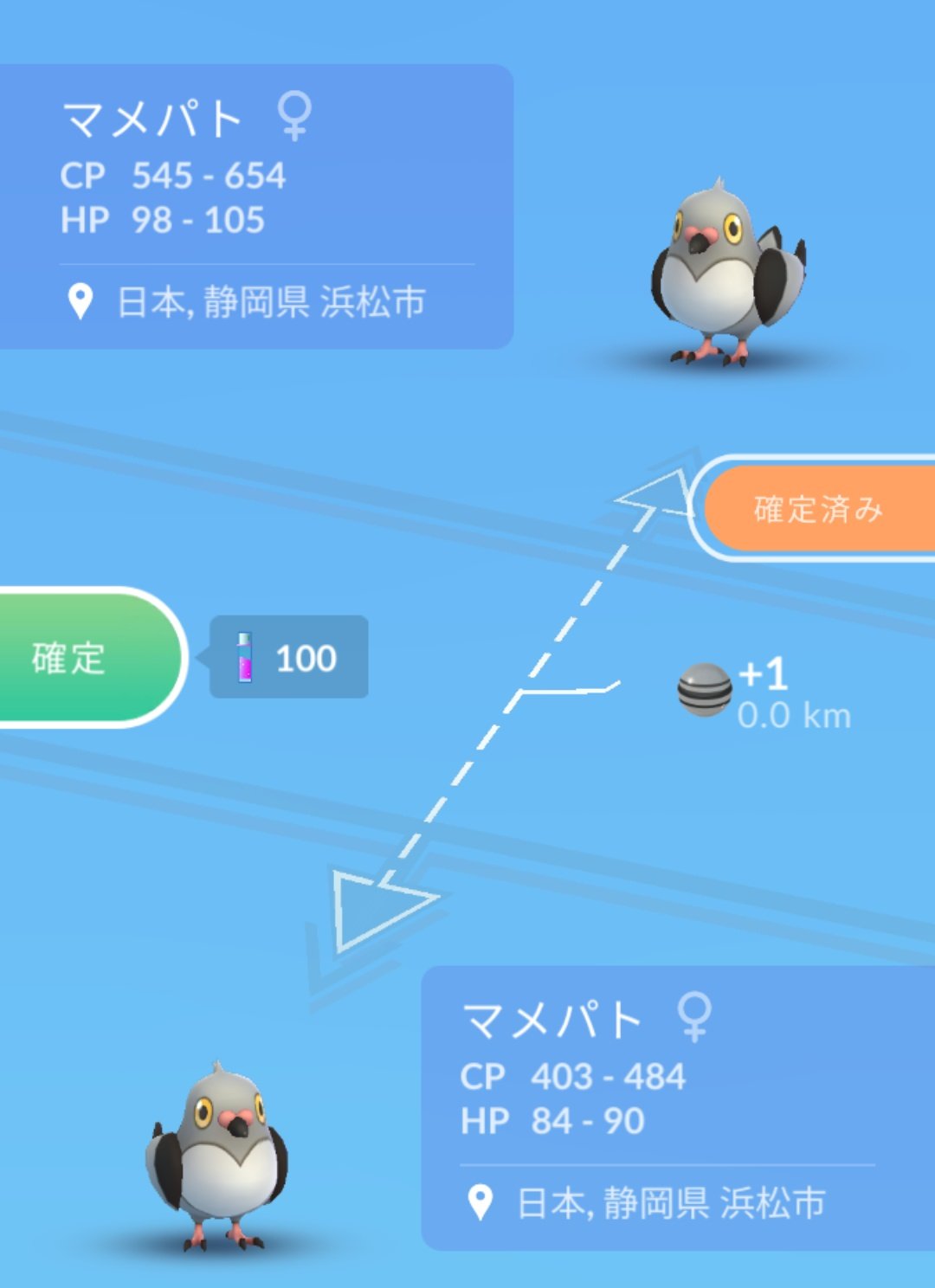 かっちゃん ８ ８gofest横浜 Al Twitter 昨日ポケモンｇｏでゲットしたキラポケモンその４ キラマメパト ２匹目 お互いに昨日 おととい ゲットした マメパト を交換したら キラマメパト になりました みんポケのカウンターリストを見たら 最終進化