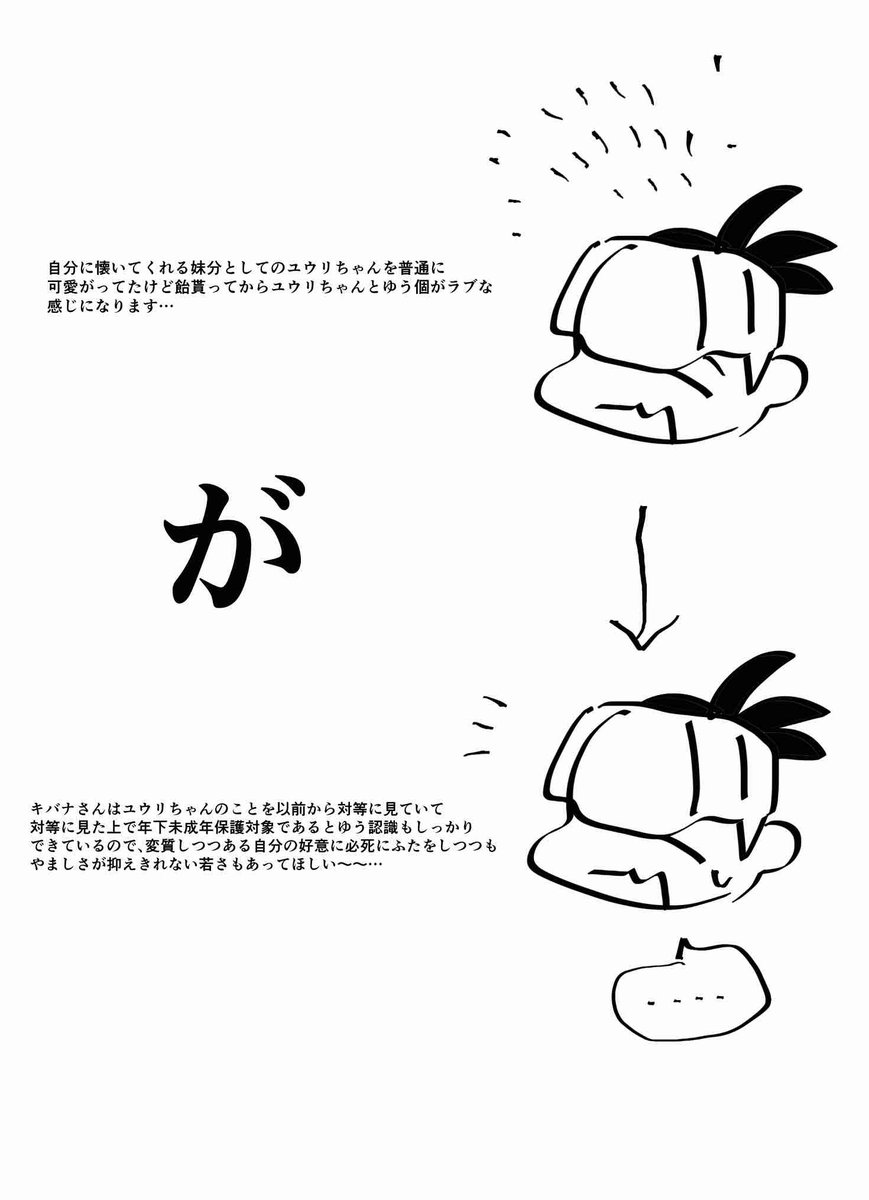 @pokerou 別の日の話 