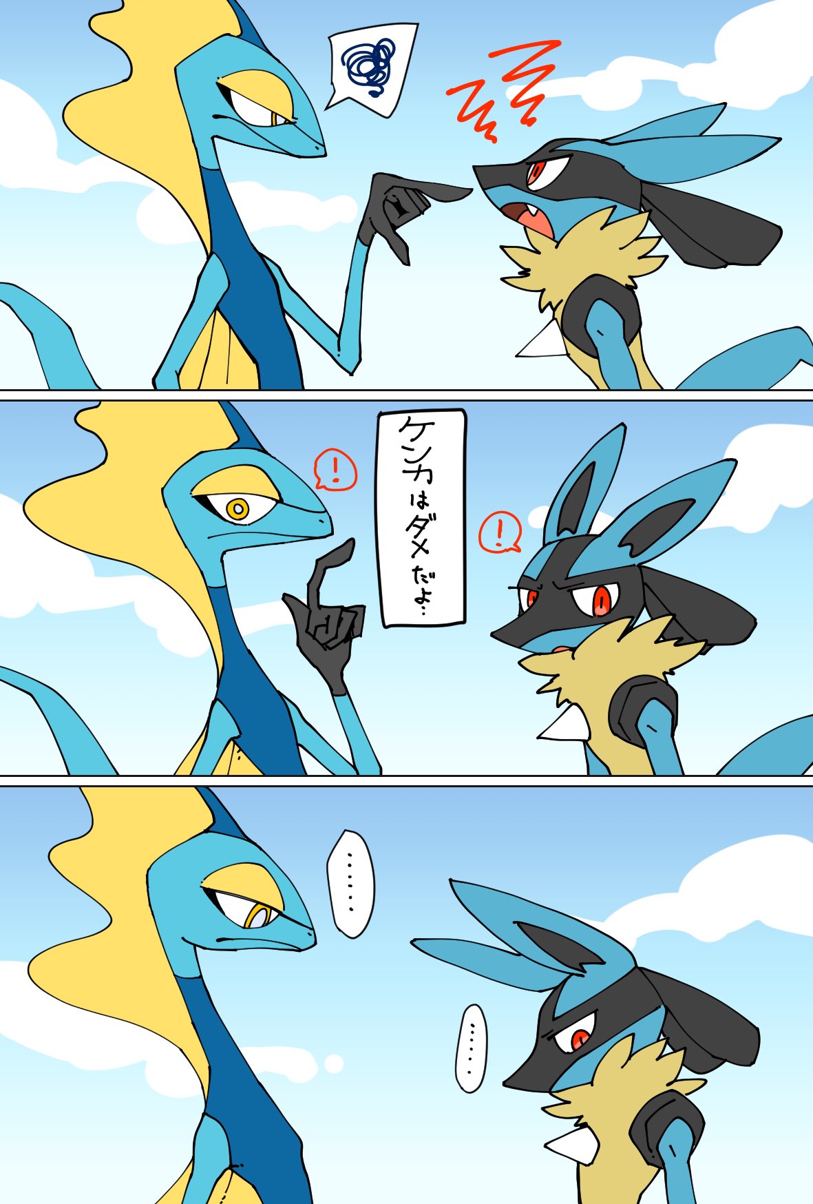 インテ レオン ポケモン