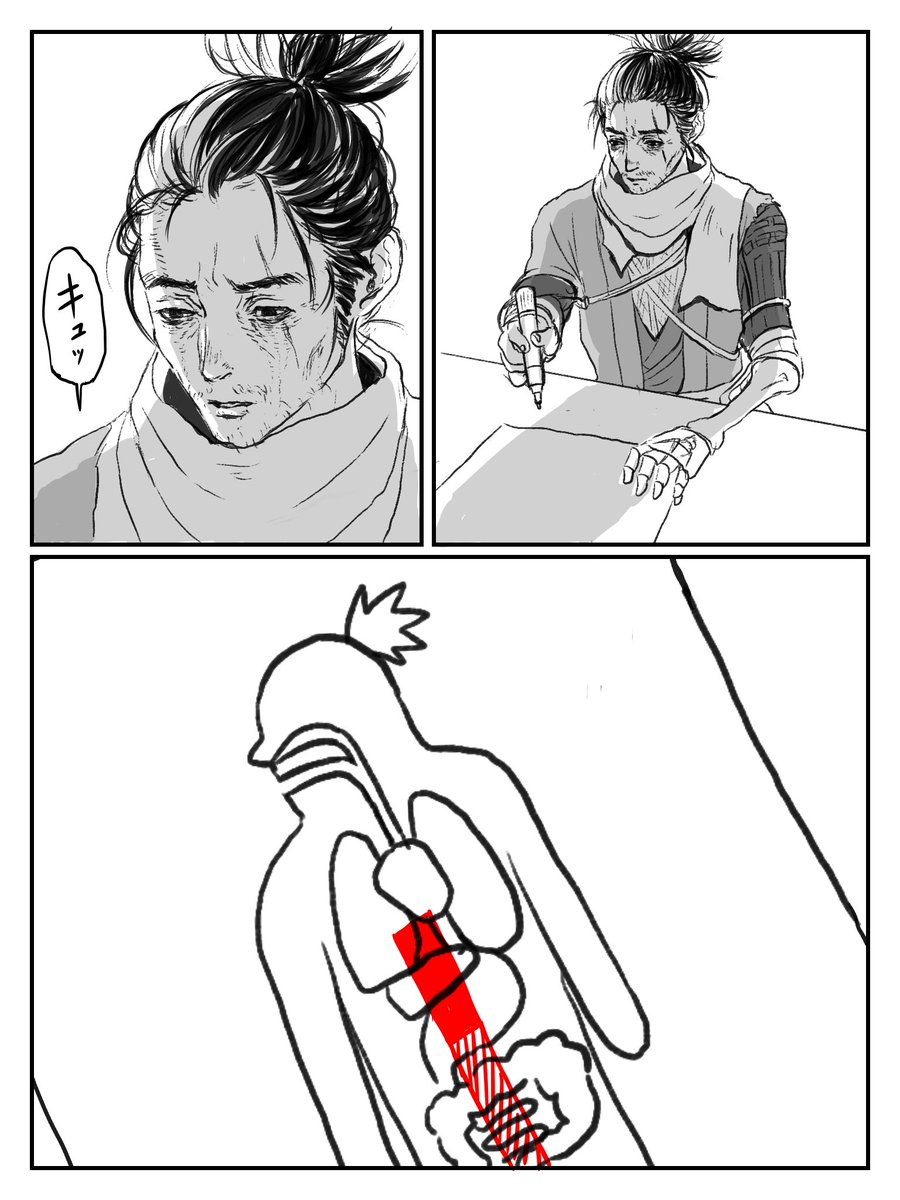 ぎりぎり死ななかった?さんのまんがです。 