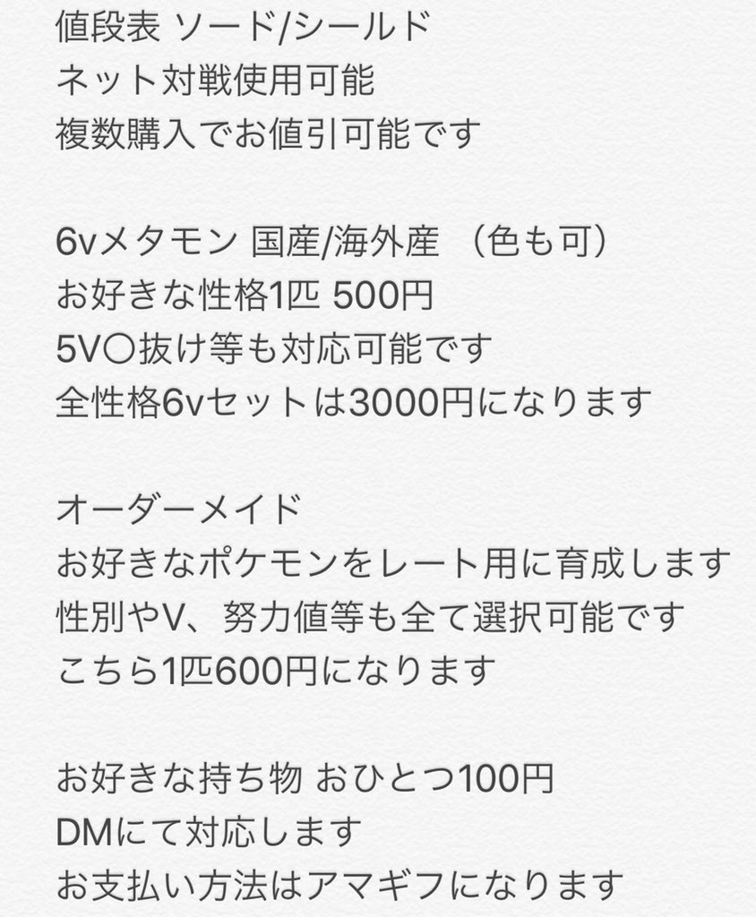 ゴリランダー 剣盾ポケモンオーダー Pk Order Twitter