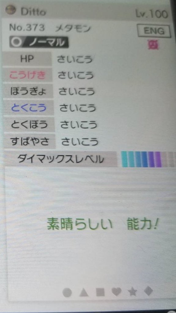 Tweets With Replies By ゴリランダー 剣盾ポケモンオーダー Pk Order Twitter Tweets With Replies By ゴリランダー 剣盾ポケモンオーダー Pk Order Twitter