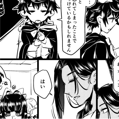 もちむら萬寿 On Twitter 6 カウンターポストさん Momameronnpann 幻想再演タグから見る布教方法 はい 布教論です 昨年行っていた幻想再演について 新規読者の目線から書いていただきました アの同人誌だ アリュージョニストを読んでくださいという気持ち