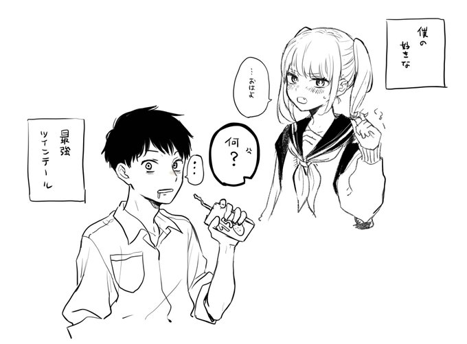 察してください 