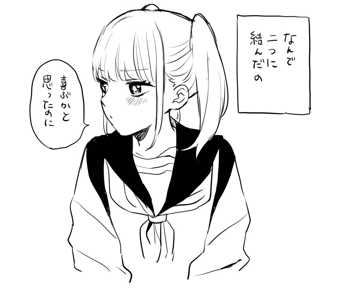 察してください 