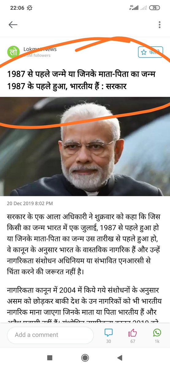 devendra_dubey's tweet photo. Is this true??.. Agar nhi too.. kuto inko.. misguide Kar the h sbko @PMOIndia @DrGPradhan @Iammrityunjay11 https://t.co/GBjuFhhRGd
