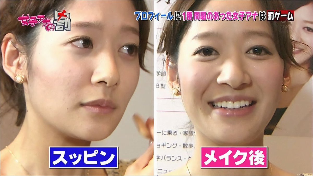 Annnwiki در توییتر 吉田明世のスッピン Http 118 27 8 199 吉田明世